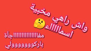 باركولي حبيباتي🎊💖 نحتاج وقفتكم معايا اكثر من اي وقت مضى