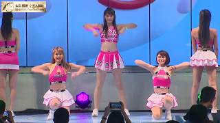 台積電F15A廠 2018尾牙 Honey Girl 0114 OOH AHH