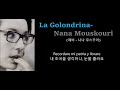 la golondrina nana mouskouri 제비 나나 무스꾸리 가사번역 한글자막