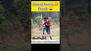 Diwali Bomb Prank😜||Vinay Thakur|| #vinaythakur #fun #prank #prank #prankinindia