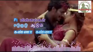 ஆரிய உதடுகள் உன்னது | ஆண் கரோகி | Aariya udhadugal unnudhu Tamil karaoke | Male singers tamil lyrics