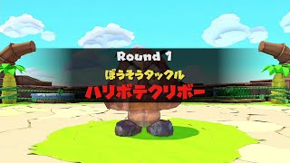 【ペーパーマリオ オリガミキング】リング島　ハリボテ軍団ボスラッシュ【プレイ動画】