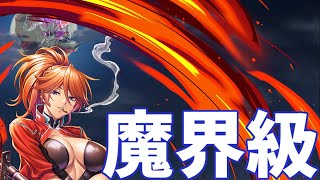 【対魔忍RPG】爆弾で魔界級やります　3日目【雑談】