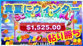 【オンラインCasino】Xmasバージョンがあるのは人気スロットの証 スイートボナンザで粘る！【インターカジノInter Casino】