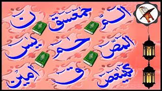 ♦️ Laoh-e-Qurani ♦️ ( لوح قرآنی ) ♦️