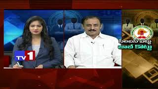 AP and TS SI & Constable preparation tips by Banda RavipalReddy live show in TV 1 on Dec 3 at 5 pm