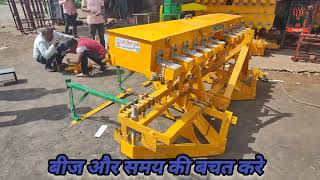 Rohit 11 Row Tractor Drawn MULTICROP planter For All type Crops plant#agriculture #tractor #farming