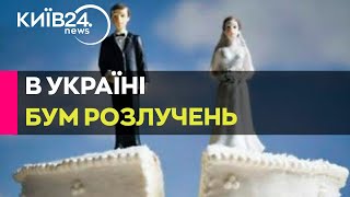 Україну накрила хвиля розлучень: чому руйнуються сім'ї ?