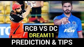 RCB VS DC Dream11 Prediction