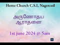 Home Church C.S.I Nagercoil 1st June 2024 5am Tamil Service Live