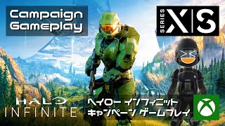 01 ヘイローインフィニット キャンペーン - Halo Infinite Campaign XBOX SERIES X