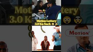 Motion Lottery 3.0  Ka Sach | Motion Lottery | NV Sir @MotionNVSir