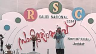 Rsc saudiNationalSahithyolsav2014 MADHSONG SAAD JE