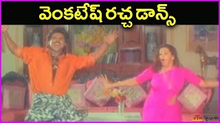 Venkatesh Superb Dance With Nagma - Sarada Bullodu Movie Video Song