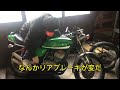 【kh250】スイカケッチを手に入れた。エンジンかかるんか？吠えろビートチャンバー！