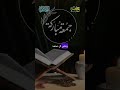 صلى الله عليه وسلم تسليما كثيراً