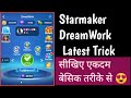 Starmaker DreamWork | Starmaker DreamWork Kaise Kare | Starmaker DreamWork Latest Trick #dreamworks