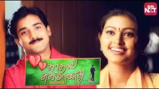 shollathaan ninaikkiren Video Song  Tarun  Sneha  Chitra kadhal sugamanathu movie..