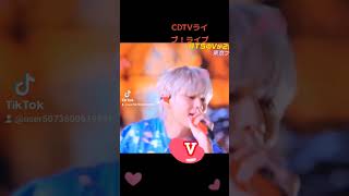 CDTVライブ！ライブ!テテかっこ良かったですね❤️トークも面白かった💗可愛すぎる💕 #bts #btsarmy #v #CDTVライブ！ライブ!