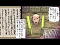 【実話】江戸時代の重罪死刑。市中引き回しの末...ノコギリ挽き。