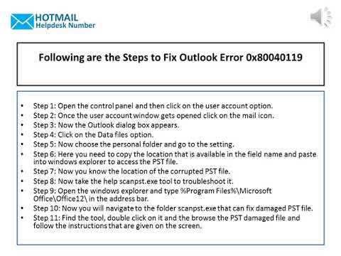 1-888-726-3195 Действия по исправлению ошибки Outlook 0x80040119