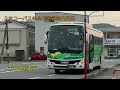 ミヤコーバス仙台石巻線車内放送 県庁市役所前〜石巻営業所（全区間）