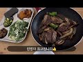 미국 장보기 u0026 집밥 vlog 남의집 장바구니 구경하세요🤗 aldi trader joe s 장보기 ajishin la갈비