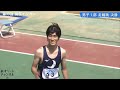 【関西インカレ】第3日目 1部男子・走幅跳｜99回関西学生陸上競技対校選手権大会