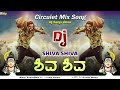 shiva shiva ಶಿವ ಶಿವ kd kannada new song dj remix song dj sanju basu circuite mix