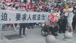 河南儲戶參加抗議活動 被騷擾 失去工作