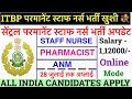 ITBP Permanent Staff Nurse Recruitment💐ITBP Staff Nurse Vacancy 2024💐Staff Nurse Vacancy|Nursing