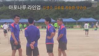 족구 제15회 송파구협회장기 생활체육족구대회 초청40대부 [마포 나루 vs 성남 하나]