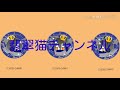 オセロニア実況＃2 字幕無しでごめんなさい笑