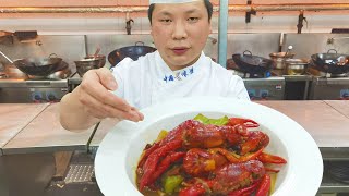 厨师长教你“麻辣小龙虾”的家常做法 ，香料配方都告诉你，看得口水直流【美食厨房席艾猛】