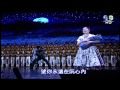 20130822「鋼鐵的八二三」音樂劇 (下)