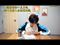 【tnt时代少年团 张真源】all真 没有人会一直互选，但肯定一直有人选张哥 zhang zhenyuan