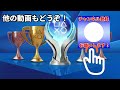 【トロフィー攻略】ダンサーとサマナーの最強を目指す「実験終了」のトロフィーを攻略！【メタファー リファンタジオ】【ネタバレあり】