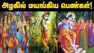 உண்மையான பக்தன் கட்டாயம் செய்ய வேண்டியது இதுவே! மார்கழி திருப்பாவை பாடல் 24