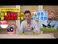 裸辞新加坡工作‼️ 回马来西亚发展前的Kim Sai🤓 听我说故事 | 跑去纽西兰打工度假🇳🇿 | 为何加入房地产 一切从0开始 | 【金狮说房】的由来