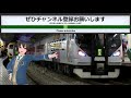 【ゆっくり実況】安すぎる路線バス！　溝10系統柿生駅前行きで溝の口→柿生走破！