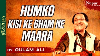 Humko Kisi Ke Gham Ne Maara | Ghulam Ali | Ghazal Songs | Nupur Audio