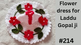 Flower Dress for Laddu Gopal ji ( 6.number ) लड्डू गोपाल जी की फ्लावर ड्रेस बनाना सीखे।