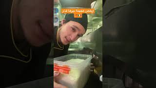 ارخص عجينة بيتزا ديرها فدار ! بدون زيت او حليب او عسل ! سوى الماء و الخميرة و الدقيق pizza classique