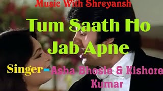 Tum Saath Ho Jab Apne | Dil❤Touch Song |Asha Bhosle | Kishore Kumar | Kaalia | Amitabh Bachchan |