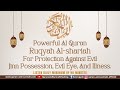 Powerful Al Quran Ruqyah Al-shariah For Protection Against Jinn Possession, Evil Eye, And Illness.