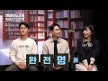 환율 급등락 시장의 📌필수 체크포인트📌 쩐썰의오건영 ep.1