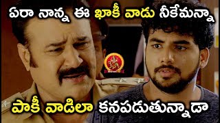 పాకీ వాడిలా కన్నపడుతున్నాడా | Mr Homanand Movie Scenes