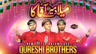 Qureshi Brothers | Rabi ul Awal Naat | Milad Title Kalam 2023 | Milad Mery Aqa ﷺ Ka | 2023