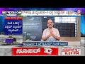 chandrayaan 3 soft landing ವಿಕ್ರಂ ಲ್ಯಾಂಡರ್​ ಯಾವ ರೀತಿ ಲ್ಯಾಂಡ್ ಆಗುತ್ತೆ ಇಲ್ಲಿದೆ ಸಂಪೂರ್ಣ ಮಾಹಿತಿ..