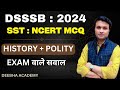 DSSSB 2024 | TGT SST |  HISTORY + POLITY  MCQ | UPTGT & BPSC  |  BY DEEPAK SHARMA |